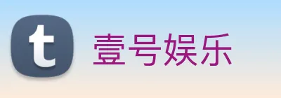 壹号娱乐 Logo